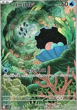 Clamperl (sv10 102) - Illustration Rare
